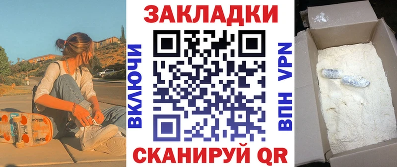 Купить наркотики сайты Сунжа КОКАИН МЕФ A PVP Каннабис ГАШ