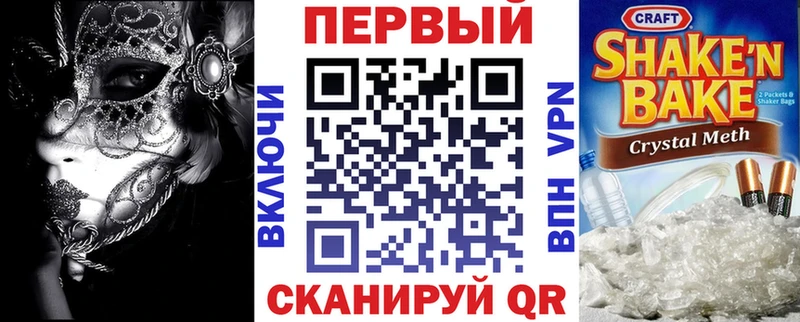 Амфетамин Premium  Сунжа 
