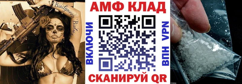 Амфетамин 97% Сунжа