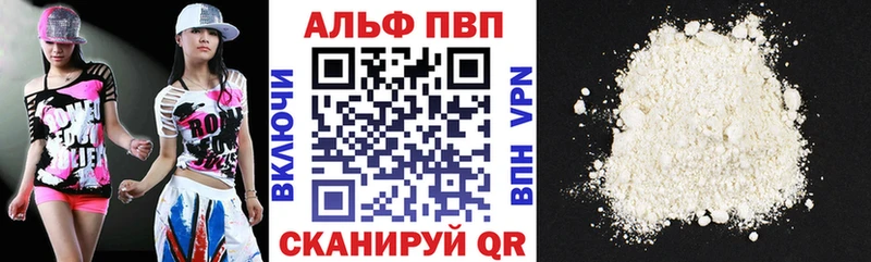 A-PVP СК КРИС даркнет сайт Сунжа