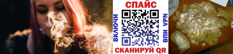 где продают наркотики  Сунжа  Бутират бутандиол 