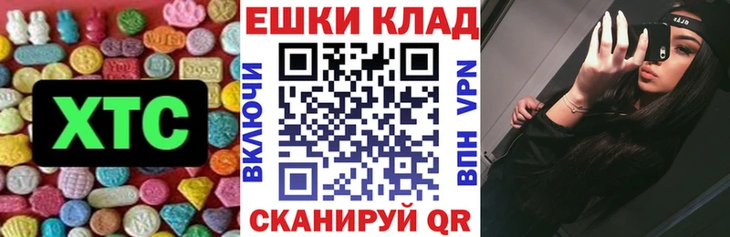 Ecstasy 280мг  Сунжа 