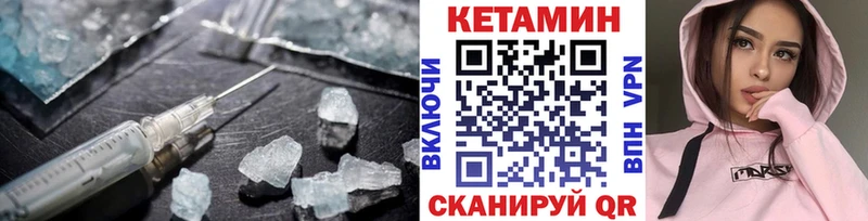 shop как зайти Сунжа КЕТАМИН VHQ
