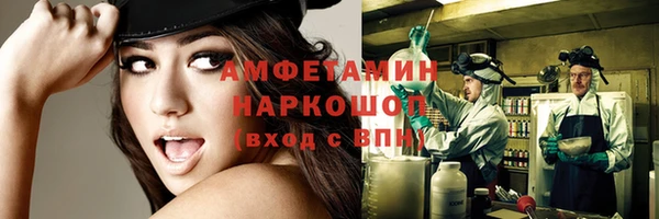 меф Балахна