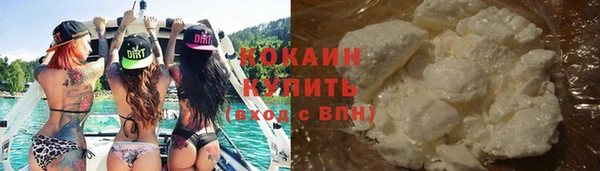 мефедрон мука Армянск
