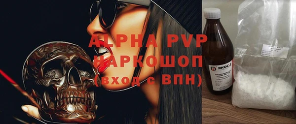 МДМА Арсеньев