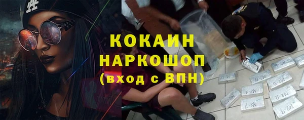 меф Балахна