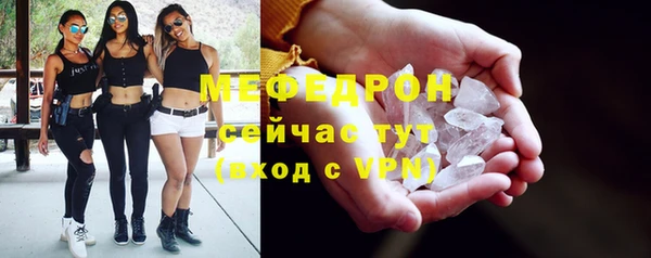 прущая мука Сафоново