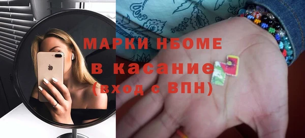 стафф Сатка
