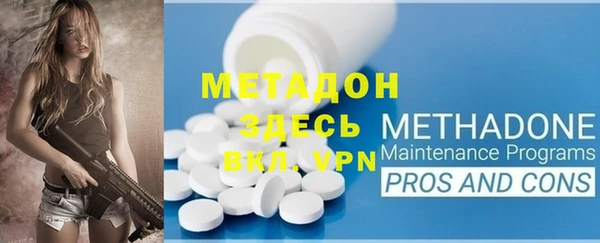 МДМА Арсеньев