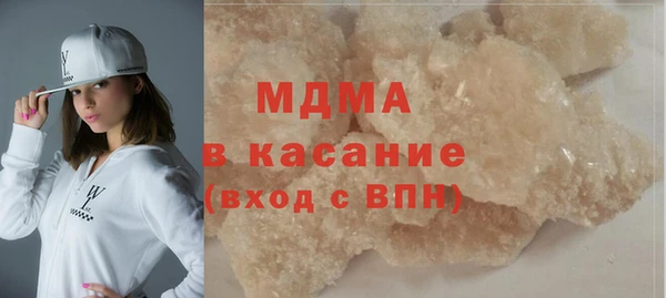 МДМА Арсеньев