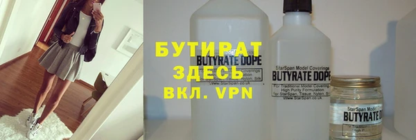 меф Балахна