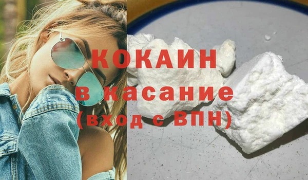 MESCALINE Баксан