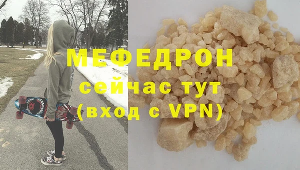 MESCALINE Баксан