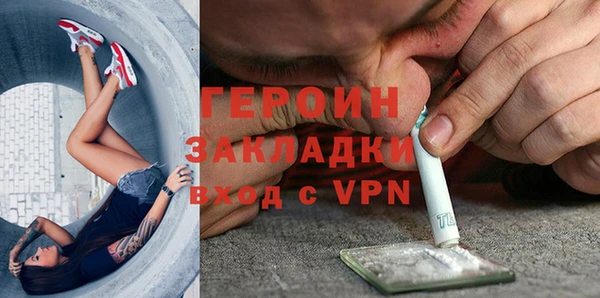 МДМА Арсеньев