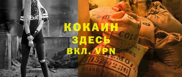 МДМА Арсеньев