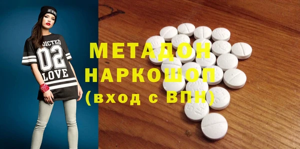 мефедрон мука Армянск