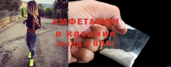МДМА Арсеньев