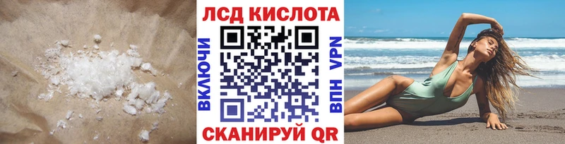 как найти закладки  blacksprut онион  Лсд 25 экстази ecstasy  Сунжа 