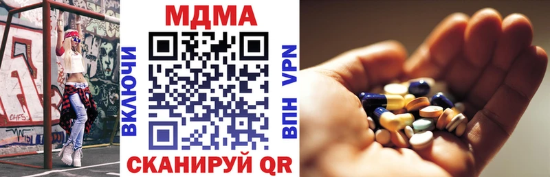 MDMA молли  Сунжа 