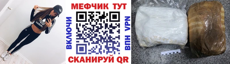 наркошоп  Сунжа  МЯУ-МЯУ mephedrone 