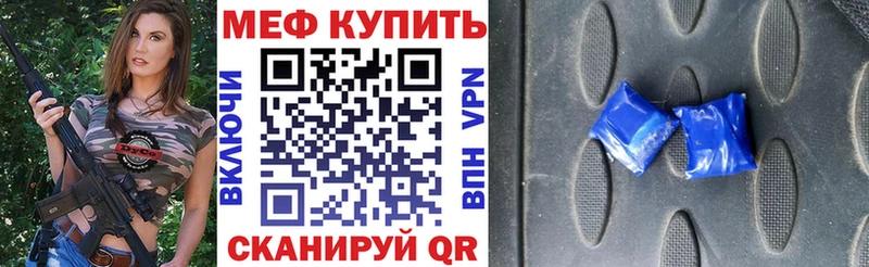 МЕФ  Сунжа