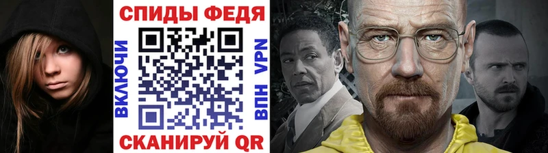 shop формула Сунжа Первитин мет кракен зеркало
