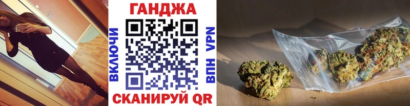 Бошки марихуана план  ОМГ ОМГ ТОР  Сунжа  наркошоп 